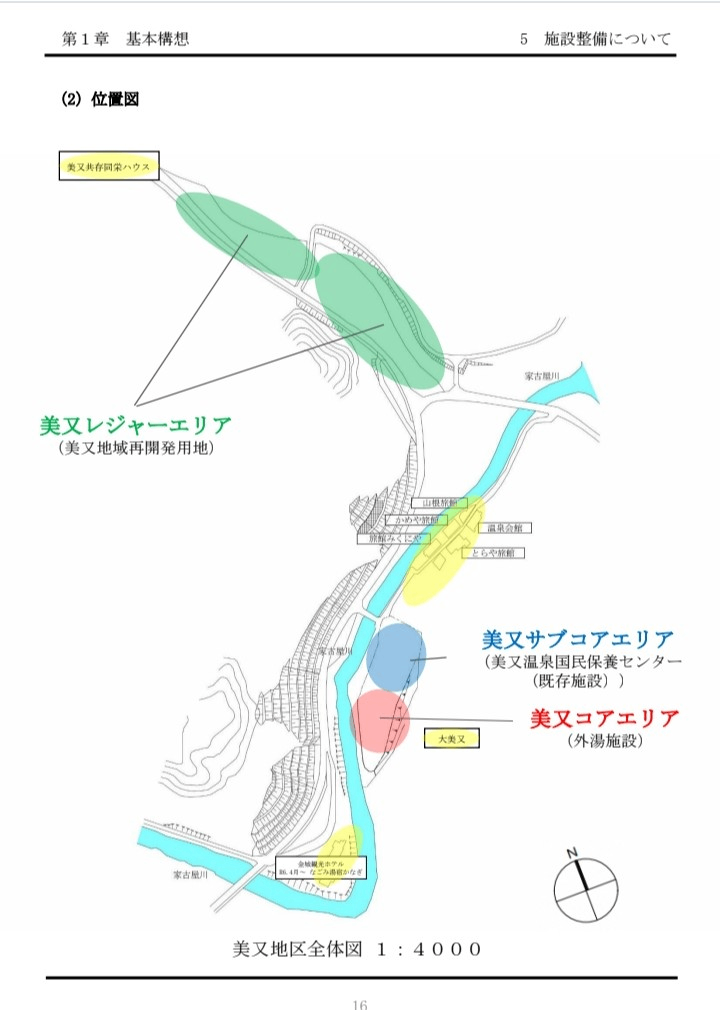 アップロードされた画像